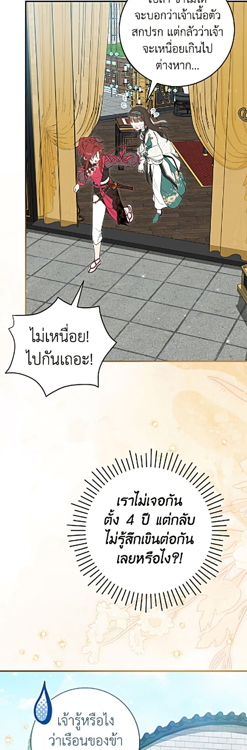 Manga-lc-com อ่านมังงะ อ่านการ์ตูน ออนไลน์ ฟรี I Became the Despised Granddaughter of the Powerful Martial Arts Family ตอนที่ 1 2 3 4 5 6 7 8 9 10 11 12 13 14 ฟรี ไม่มีโฆษณา Manga-lc - อ่าน มังงะ อ่าน การ์ตูน ออนไลน์ อ่านมังงะ ฟรี