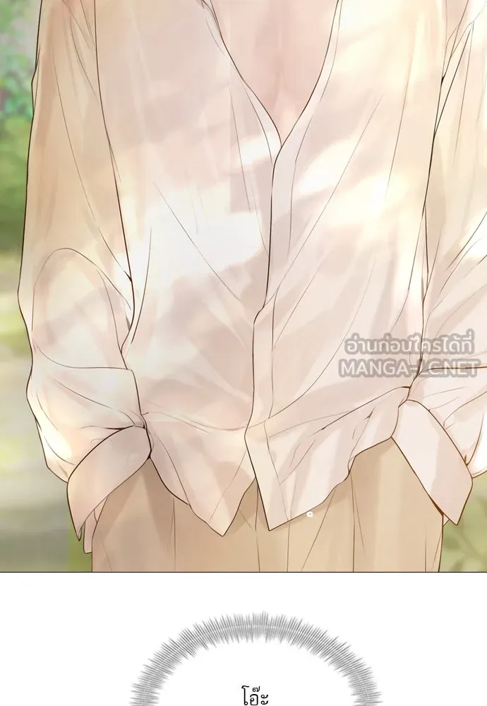 ถ้าไม่ร้อง ก็จงอ้อนวอนซะ ตอนที่ 48 รูปที่ 81