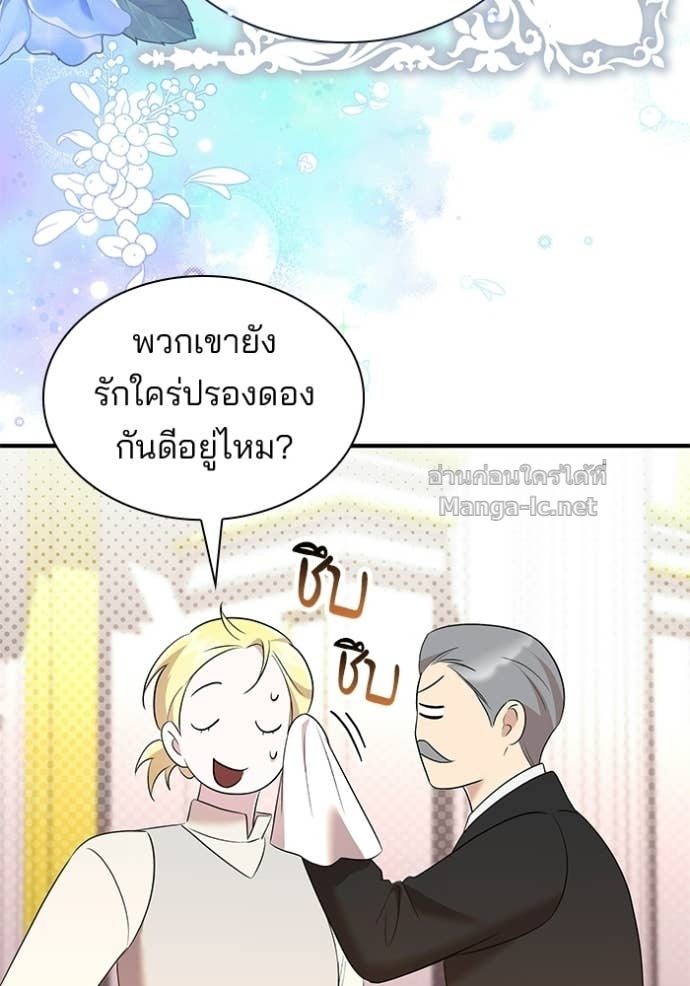 Doujin-Lc- อ่าน โดจิน มังฮวา เกาหลี ญี่ปุ่น จีน แปลไทย ชายาคนสุดท้ายของเจ้าชายไร้หัวใจ ตอนที่ 1 2 3 4 5 6 7 8 9 10 11 12 13 14 ฟรี ไม่มีโฆษณา อ่าน โดจิน Manhwa เกาหลี ญี่ปุ่น จีน เรามีครบ คัดมาให้เน้นๆ โดจิน 18+ รับประกันความฟินโดย Doujin Lc