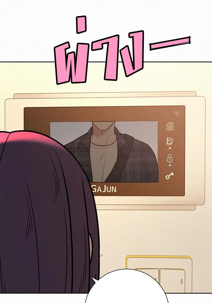 ปฏิบัติการรักวุ่นหัวใจ ตอนที่ 35 รูปที่ 127