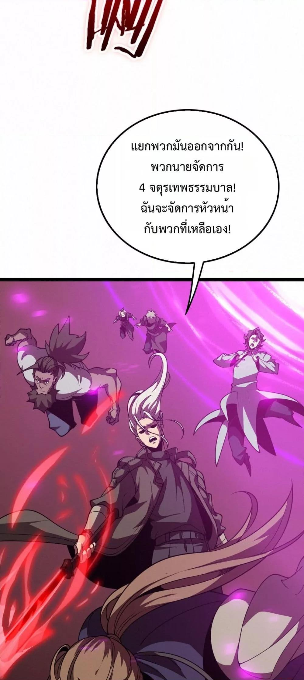 Manga-lc-com อ่านมังงะ อ่านการ์ตูน ออนไลน์ ฟรี Invasionofall ตอนที่ 1 2 3 4 5 6 7 8 9 10 11 12 13 14 ฟรี ไม่มีโฆษณา Manga-lc - อ่าน มังงะ อ่าน การ์ตูน ออนไลน์ อ่านมังงะ ฟรี