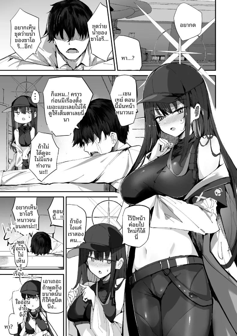 Doujin-Lc- อ่าน โดจิน มังฮวา เกาหลี ญี่ปุ่น จีน แปลไทย รวมเรื่องราวช่วงเวลาสุดพิเศษกับซาโอริจัง (Muoto) ตอนที่ 1 2 3 4 5 6 7 8 9 10 11 12 13 14 ฟรี ไม่มีโฆษณา อ่าน โดจิน Manhwa เกาหลี ญี่ปุ่น จีน เรามีครบ คัดมาให้เน้นๆ โดจิน 18+ รับประกันความฟินโดย  Doujin Lc