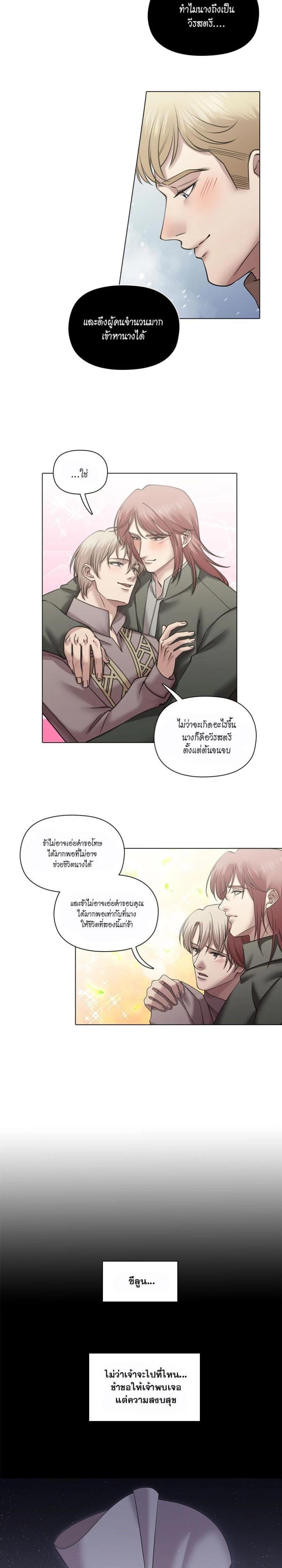 Manga-lc-com อ่านมังงะ อ่านการ์ตูน ออนไลน์ ฟรี I was Reborn as the Villainess’ Father and I Need XXX to Survive! ตอนที่ 1 2 3 4 5 6 7 8 9 10 11 12 13 14 ฟรี ไม่มีโฆษณา Manga-lc - อ่าน มังงะ อ่าน การ์ตูน ออนไลน์ อ่านมังงะ ฟรี