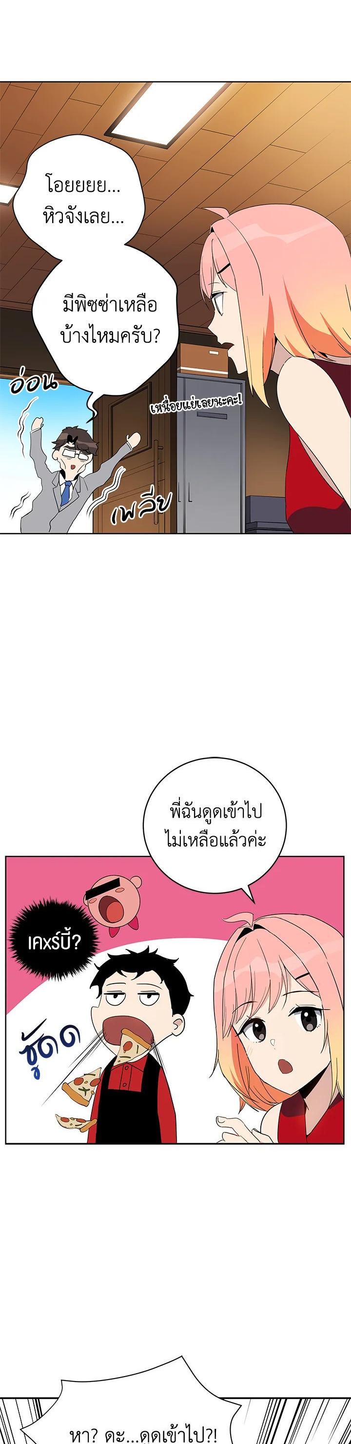 Manga-lc-com อ่านมังงะ อ่านการ์ตูน ออนไลน์ ฟรี The Descent of the Demonic Master ตอนที่ 1 2 3 4 5 6 7 8 9 10 11 12 13 14 ฟรี ไม่มีโฆษณา Manga-lc - อ่าน มังงะ อ่าน การ์ตูน ออนไลน์ อ่านมังงะ ฟรี