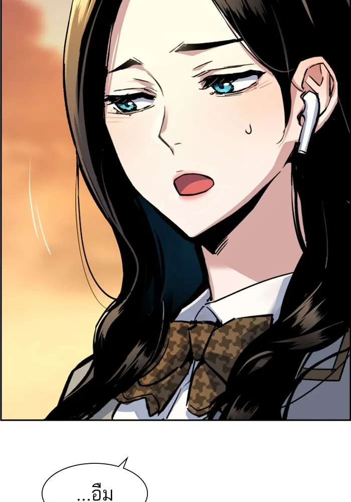 พี่ชายสายบอดี้การ์ด ตอนที่ 113 รูปที่ 61