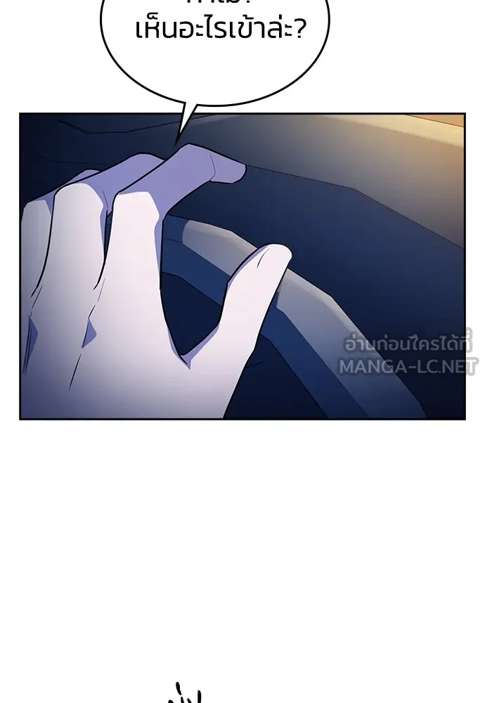 รักแล้วห้ามเลิก ตอนที่ 15 รูปที่ 6