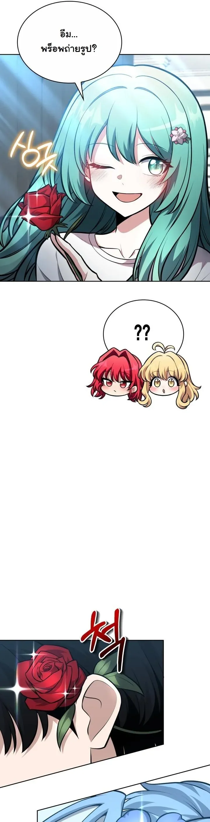 Kidnapped Dragons ด_ลล_บฉบ_บล_กพาต_วม_งกร ตอนที่ ตอนที่ 10 รูปที่ 41