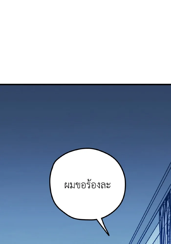 รักนี้ไม่มีรีไซเคิล ตอนที่ 104 รูปที่ 26