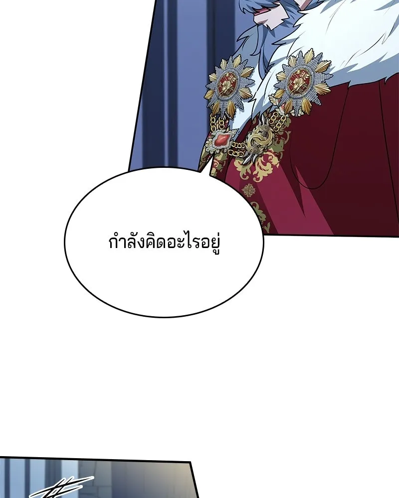 เจ้าชายแผนโบราณ ตอนที่ 42 รูปที่ 41