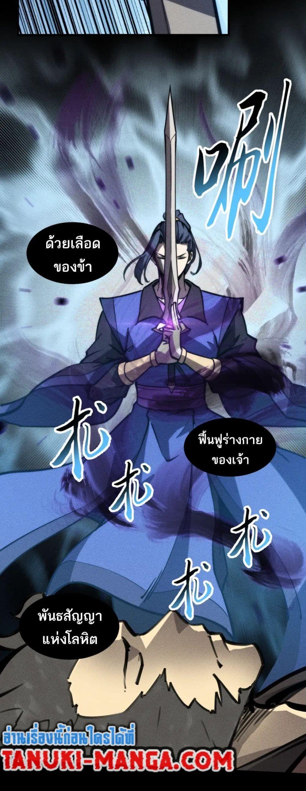 Manga-lc-com อ่านมังงะ อ่านการ์ตูน ออนไลน์ ฟรี The End of the World The Emperor Banner Invites All Female ตอนที่ 1 2 3 4 5 6 7 8 9 10 11 12 13 14 ฟรี ไม่มีโฆษณา Manga-lc - อ่าน มังงะ อ่าน การ์ตูน ออนไลน์ อ่านมังงะ ฟรี