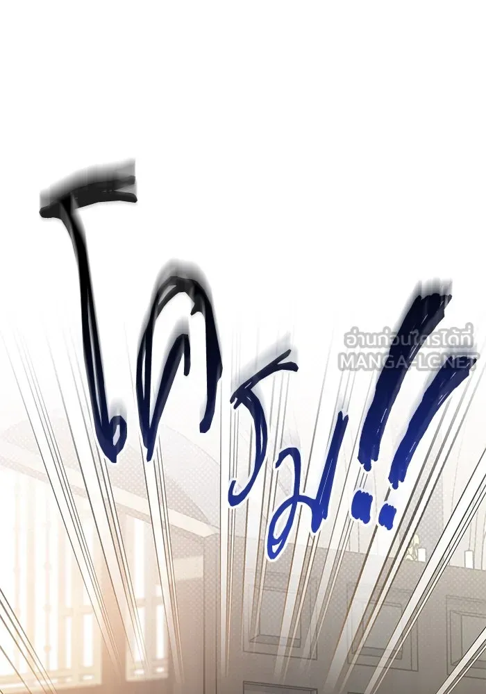 แมวน้อยในรังหมาป่า ตอนที่ 29 รูปที่ 60