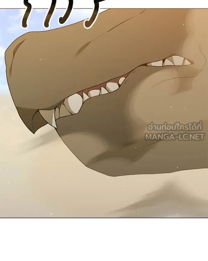 คนสวนโลกฮันเตอร์ ตอนที่ 72 รูปที่ 23