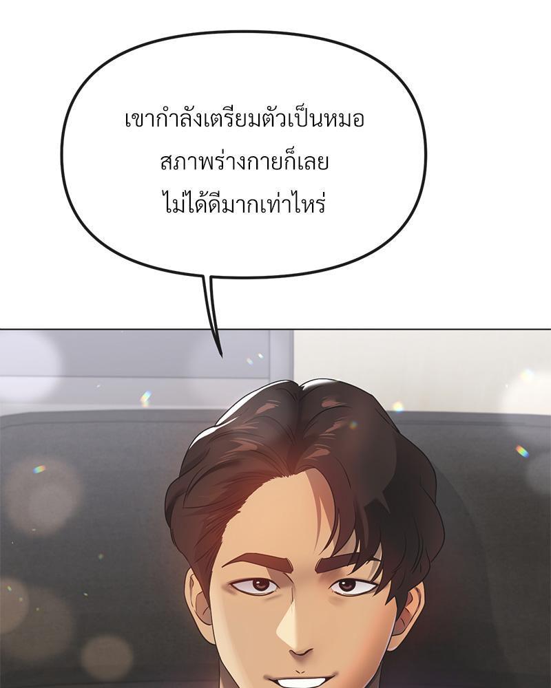 Doujin-Lc- อ่าน โดจิน มังฮวา เกาหลี ญี่ปุ่น จีน แปลไทย Do You Like to Exerc ตอนที่ 1 2 3 4 5 6 7 8 9 10 11 12 13 14 ฟรี ไม่มีโฆษณา อ่าน โดจิน Manhwa เกาหลี ญี่ปุ่น จีน เรามีครบ คัดมาให้เน้นๆ โดจิน 18+ รับประกันความฟินโดย  Doujin Lc