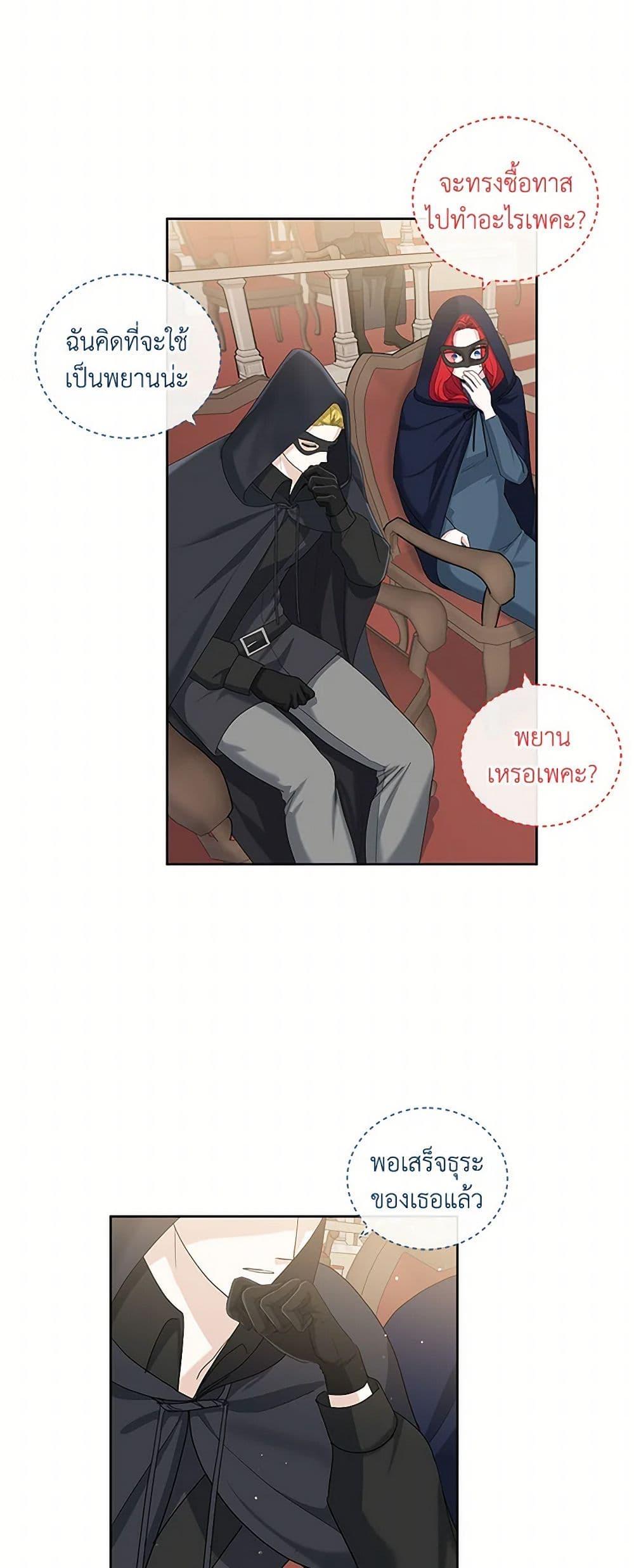 Manga-lc-com อ่านมังงะ อ่านการ์ตูน ออนไลน์ ฟรี I’ll Protect You, Daddy! ตอนที่ 1 2 3 4 5 6 7 8 9 10 11 12 13 14 ฟรี ไม่มีโฆษณา Manga-lc - อ่าน มังงะ อ่าน การ์ตูน ออนไลน์ อ่านมังงะ ฟรี