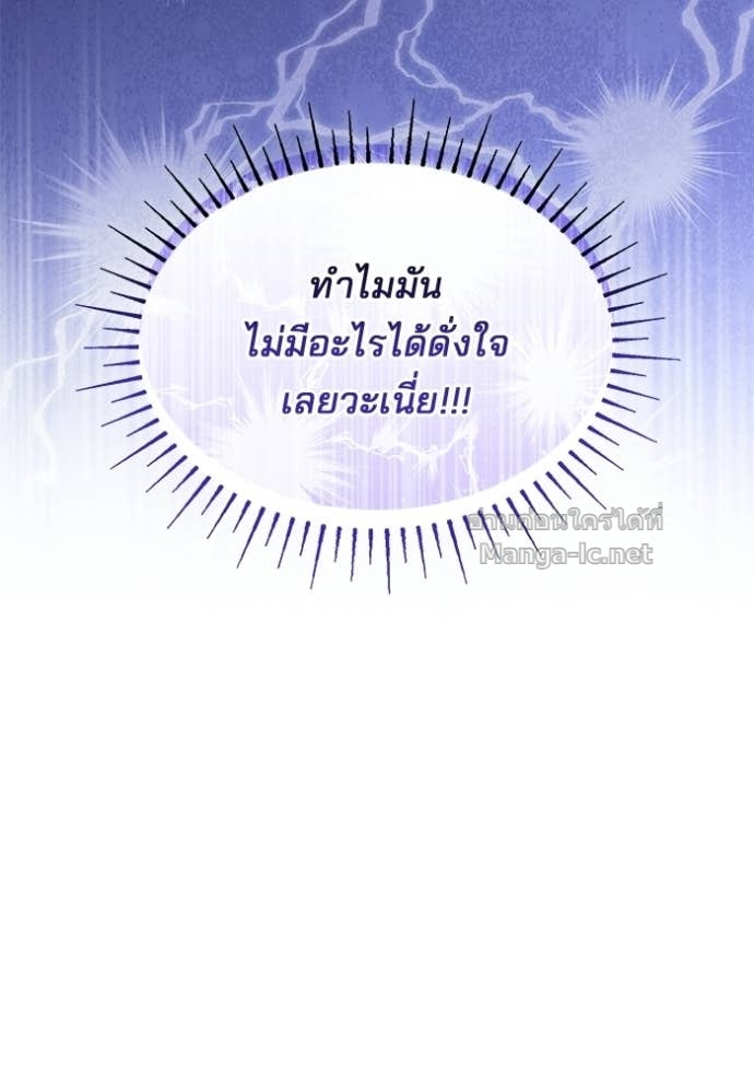 Doujin-Lc- อ่าน โดจิน มังฮวา เกาหลี ญี่ปุ่น จีน แปลไทย ชายาคนสุดท้ายของเจ้าชายไร้หัวใจ ตอนที่ 1 2 3 4 5 6 7 8 9 10 11 12 13 14 ฟรี ไม่มีโฆษณา อ่าน โดจิน Manhwa เกาหลี ญี่ปุ่น จีน เรามีครบ คัดมาให้เน้นๆ โดจิน 18+ รับประกันความฟินโดย Doujin Lc