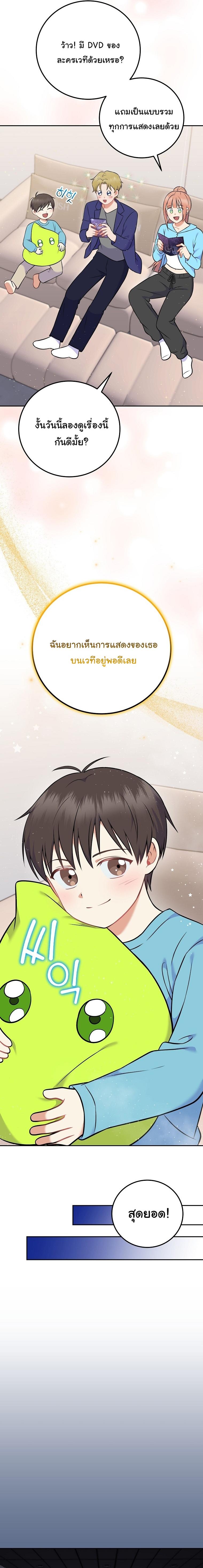 Manga-lc-com อ่านมังงะ อ่านการ์ตูน ออนไลน์ ฟรี Superstar From Age 0 ตอนที่ 1 2 3 4 5 6 7 8 9 10 11 12 13 14 ฟรี ไม่มีโฆษณา Manga-lc - อ่าน มังงะ อ่าน การ์ตูน ออนไลน์ อ่านมังงะ ฟรี