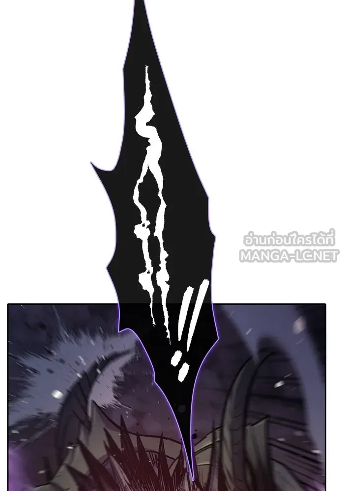 My S-Class Hunters ตอนที่ 88 สายพันธุ์มังกรโบราณ (2) รูปที่ 3