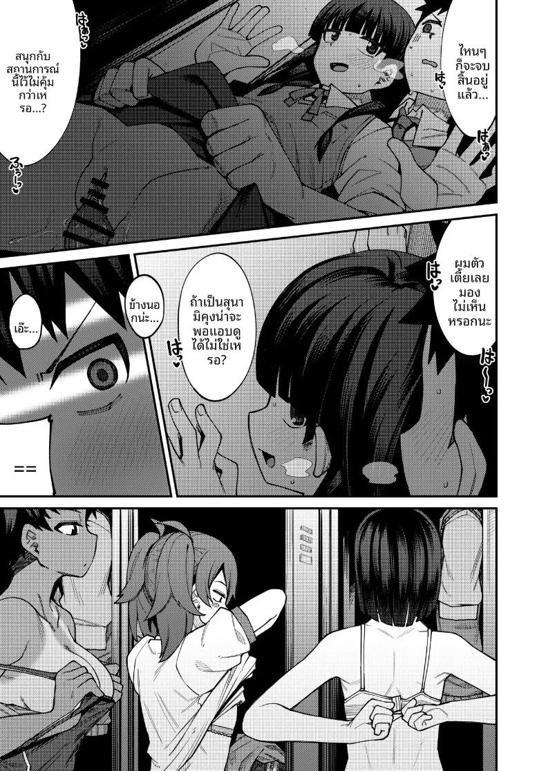 Doujin-Lc- อ่าน โดจิน มังฮวา เกาหลี ญี่ปุ่น จีน แปลไทย ยินดีต้อนรับสู่ชมรมหาคู่หลังเลิกเรียน (Kauti) ตอนที่ 1 2 3 4 5 6 7 8 9 10 11 12 13 14 ฟรี ไม่มีโฆษณา อ่าน โดจิน Manhwa เกาหลี ญี่ปุ่น จีน เรามีครบ คัดมาให้เน้นๆ โดจิน 18+ รับประกันความฟินโดย  Doujin Lc