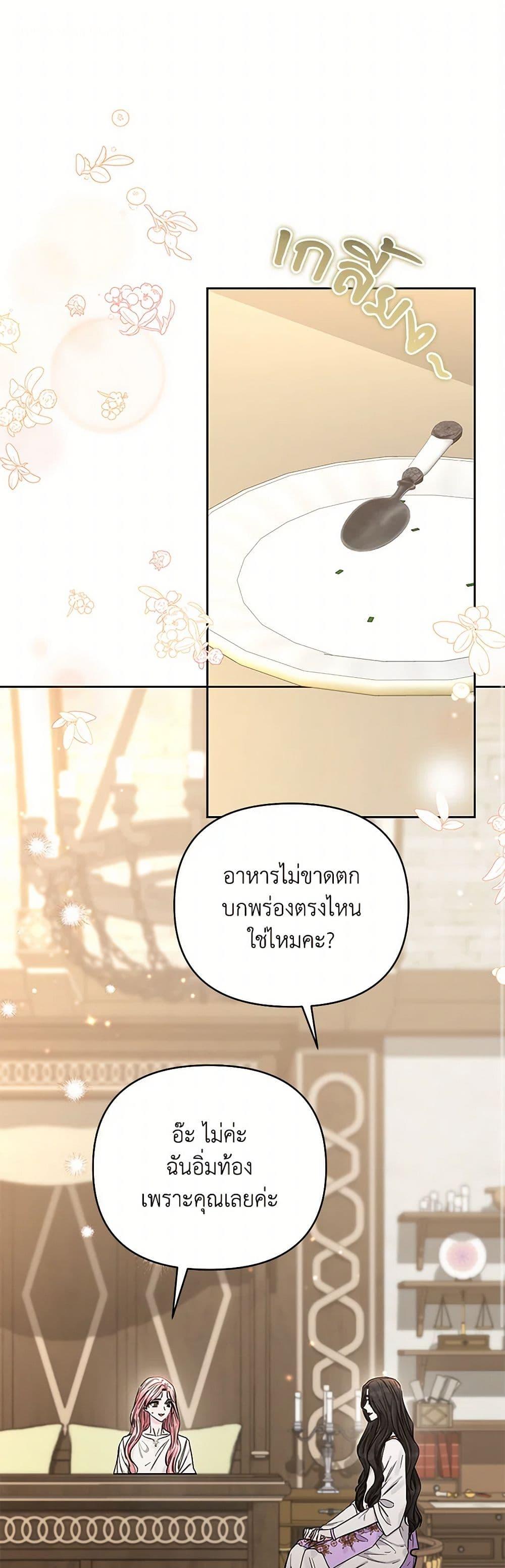 Manga-lc-com อ่านมังงะ อ่านการ์ตูน ออนไลน์ ฟรี My Evil Husband Is Obsessed With the Wrong Person ตอนที่ 1 2 3 4 5 6 7 8 9 10 11 12 13 14 ฟรี ไม่มีโฆษณา Manga-lc - อ่าน มังงะ อ่าน การ์ตูน ออนไลน์ อ่านมังงะ ฟรี