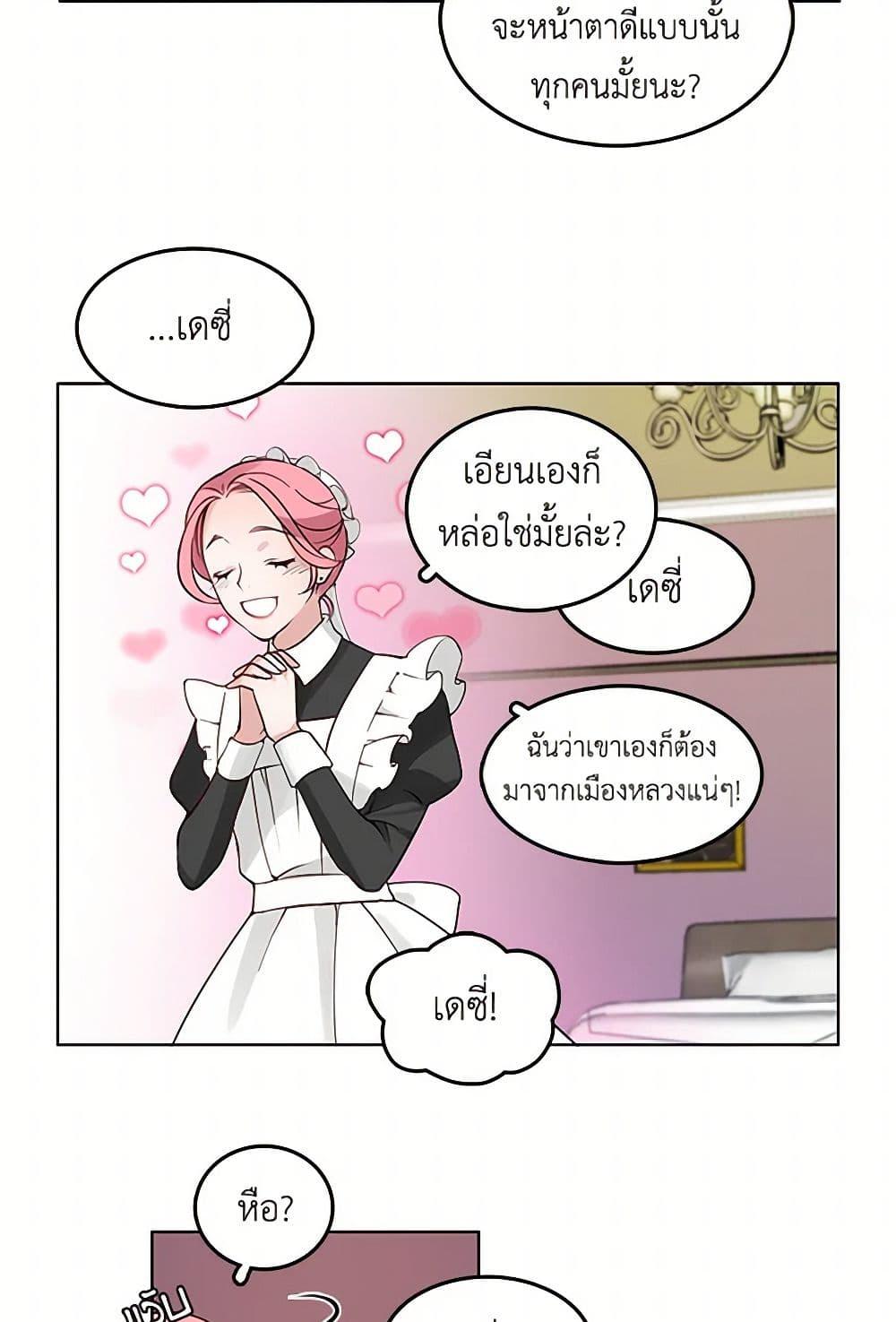 Manga-lc-com อ่านมังงะ อ่านการ์ตูน ออนไลน์ ฟรี The Detective Of Muiella ตอนที่ 1 2 3 4 5 6 7 8 9 10 11 12 13 14 ฟรี ไม่มีโฆษณา Manga-lc - อ่าน มังงะ อ่าน การ์ตูน ออนไลน์ อ่านมังงะ ฟรี