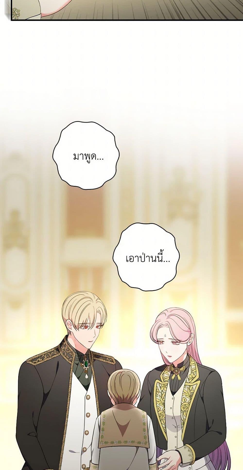 Manga-lc-com อ่านมังงะ อ่านการ์ตูน ออนไลน์ ฟรี Duchess in the Glass House ตอนที่ 1 2 3 4 5 6 7 8 9 10 11 12 13 14 ฟรี ไม่มีโฆษณา Manga-lc - อ่าน มังงะ อ่าน การ์ตูน ออนไลน์ อ่านมังงะ ฟรี