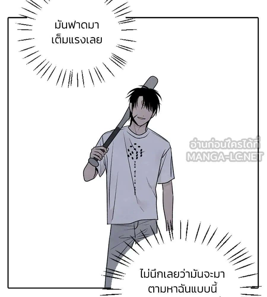 เหตุผลของคนไม่อยากอยู่ ตอนที่ 27 รูปที่ 6