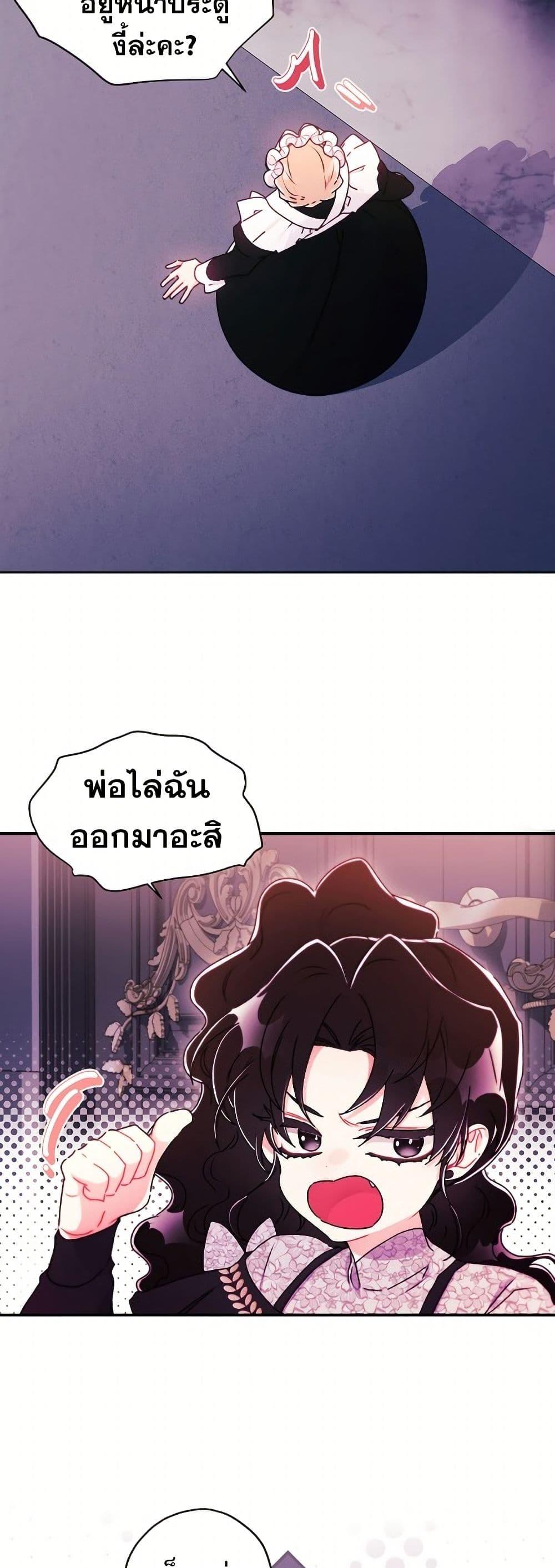 Manga-lc-com อ่านมังงะ อ่านการ์ตูน ออนไลน์ ฟรี I Became the Male Lead’s Adopted Daughter ตอนที่ 1 2 3 4 5 6 7 8 9 10 11 12 13 14 ฟรี ไม่มีโฆษณา Manga-lc - อ่าน มังงะ อ่าน การ์ตูน ออนไลน์ อ่านมังงะ ฟรี