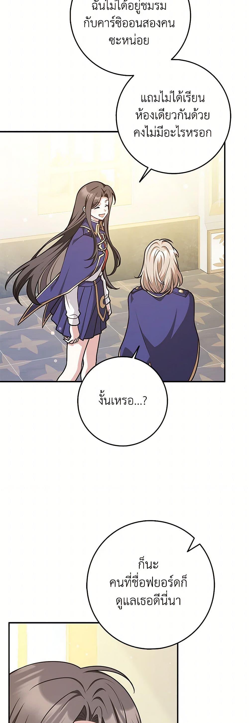 Manga-lc-com อ่านมังงะ อ่านการ์ตูน ออนไลน์ ฟรี Friends Shouldn’t Act This Way ตอนที่ 1 2 3 4 5 6 7 8 9 10 11 12 13 14 ฟรี ไม่มีโฆษณา Manga-lc - อ่าน มังงะ อ่าน การ์ตูน ออนไลน์ อ่านมังงะ ฟรี