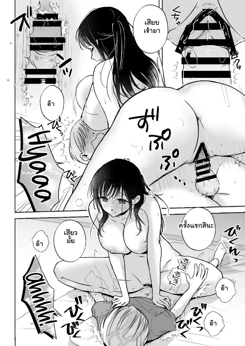 Doujin-Lc- อ่าน โดจิน มังฮวา เกาหลี ญี่ปุ่น จีน แปลไทย แบ่งปันน้ำรักให้เต็มล้น รสเสียวสุดฟินของสองเรา ตอนที่ 1 2 3 4 5 6 7 8 9 10 11 12 13 14 ฟรี ไม่มีโฆษณา อ่าน โดจิน Manhwa เกาหลี ญี่ปุ่น จีน เรามีครบ คัดมาให้เน้นๆ โดจิน 18+ รับประกันความฟินโดย  Doujin Lc