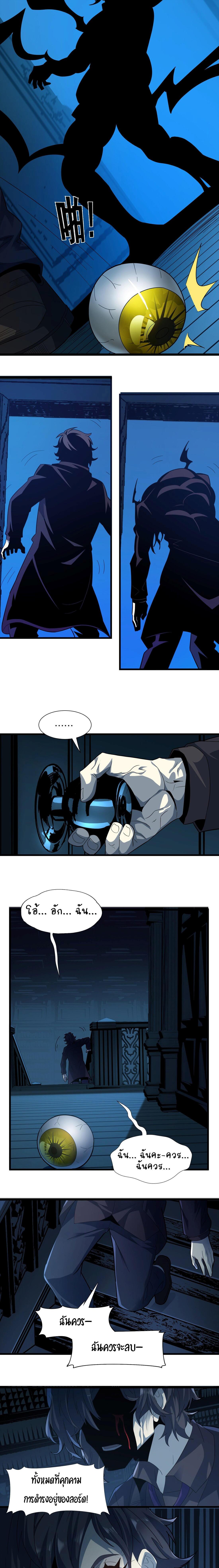 Manga-lc-com อ่านมังงะ อ่านการ์ตูน ออนไลน์ ฟรี The Demon God ตอนที่ 1 2 3 4 5 6 7 8 9 10 11 12 13 14 ฟรี ไม่มีโฆษณา Manga-lc - อ่าน มังงะ อ่าน การ์ตูน ออนไลน์ อ่านมังงะ ฟรี