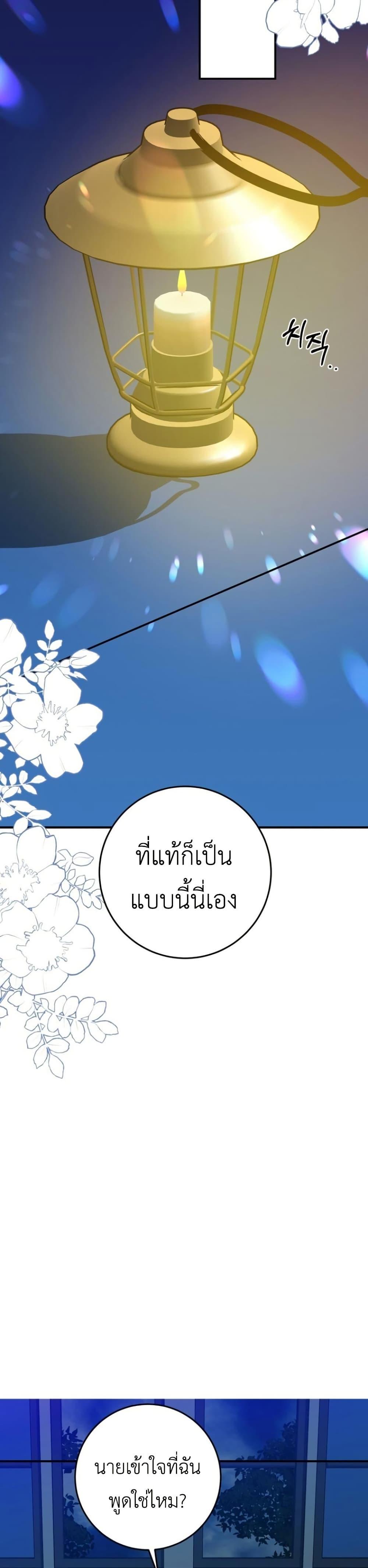 Manga-lc-com อ่านมังงะ อ่านการ์ตูน ออนไลน์ ฟรี My Childhood Friends Are trying to Kill Me ตอนที่ 1 2 3 4 5 6 7 8 9 10 11 12 13 14 ฟรี ไม่มีโฆษณา Manga-lc - อ่าน มังงะ อ่าน การ์ตูน ออนไลน์ อ่านมังงะ ฟรี
