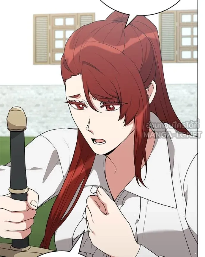 คนสวนโลกฮันเตอร์ ตอนที่ 84 รูปที่ 53