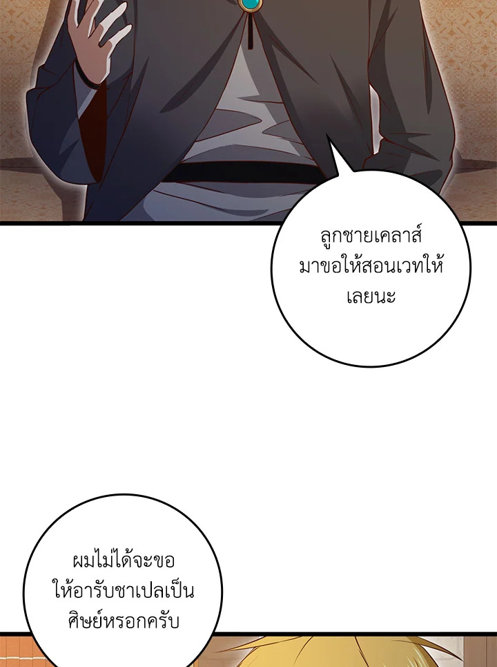 Manga-lc-com อ่านมังงะ อ่านการ์ตูน ออนไลน์ ฟรี The Lord of Coins ตอนที่ 1 2 3 4 5 6 7 8 9 10 11 12 13 14 ฟรี ไม่มีโฆษณา Manga-lc - อ่าน มังงะ อ่าน การ์ตูน ออนไลน์ อ่านมังงะ ฟรี