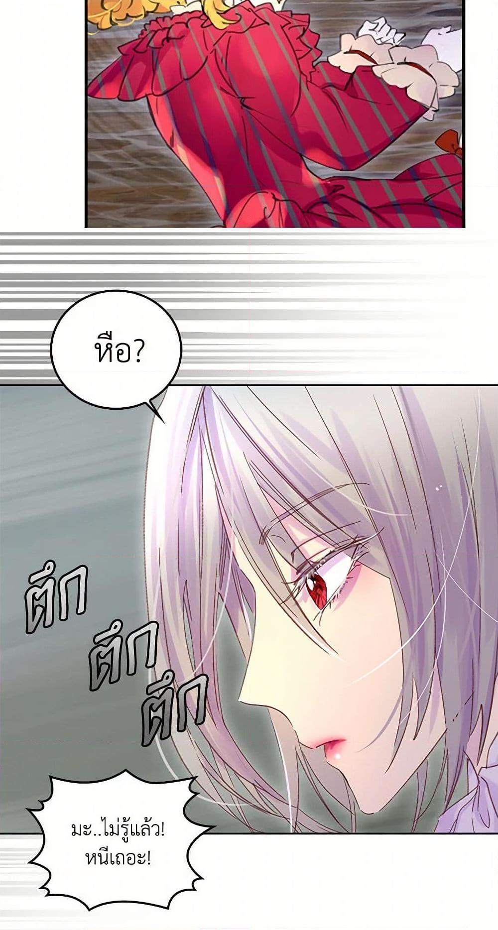 Manga-lc-com อ่านมังงะ อ่านการ์ตูน ออนไลน์ ฟรี Miss Not-So Sidekick ตอนที่ 1 2 3 4 5 6 7 8 9 10 11 12 13 14 ฟรี ไม่มีโฆษณา Manga-lc - อ่าน มังงะ อ่าน การ์ตูน ออนไลน์ อ่านมังงะ ฟรี