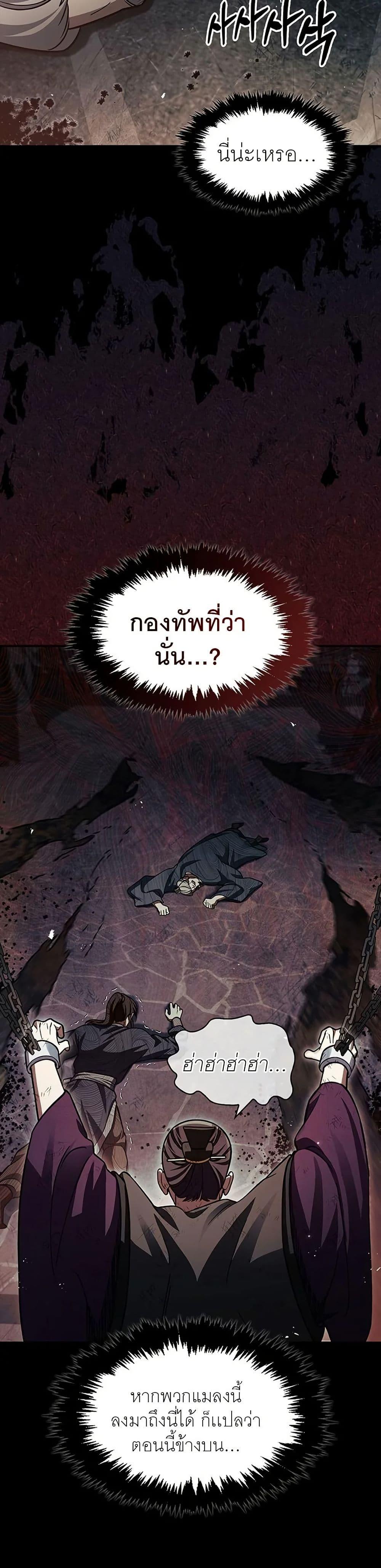 Manga-lc-com อ่านมังงะ อ่านการ์ตูน ออนไลน์ ฟรี Heavenly Grand Archive’s Young Master ตอนที่ 1 2 3 4 5 6 7 8 9 10 11 12 13 14 ฟรี ไม่มีโฆษณา Manga-lc - อ่าน มังงะ อ่าน การ์ตูน ออนไลน์ อ่านมังงะ ฟรี