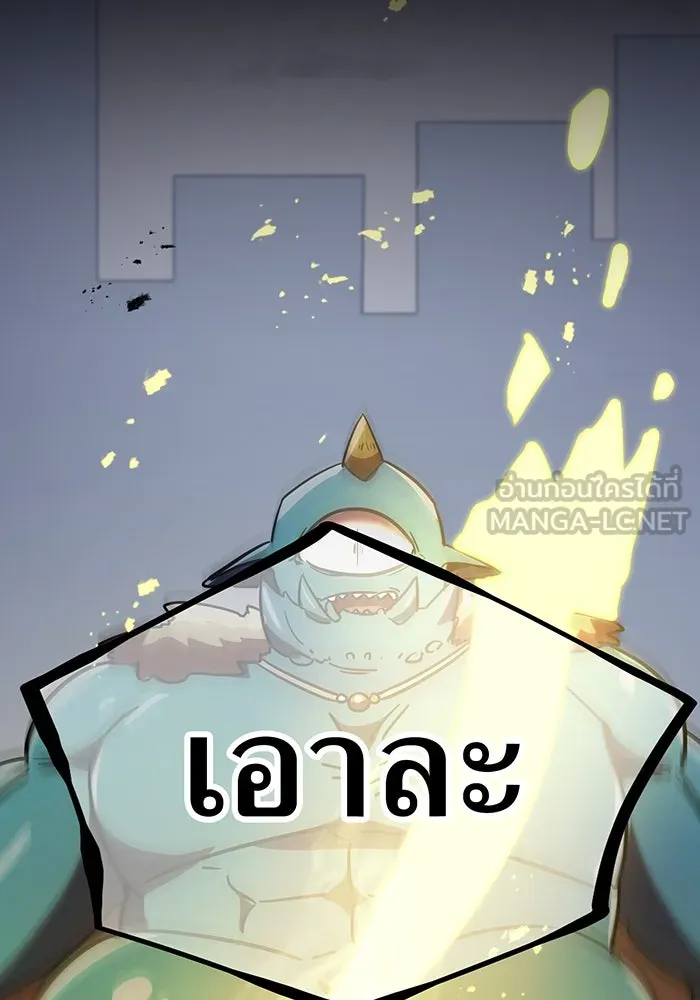 เพลเยอร์เลือดเทวะ ตอนที่ 36 คิริว เอเซย์ vs ฮิราซากะ เร็นจ รูปที่ 18