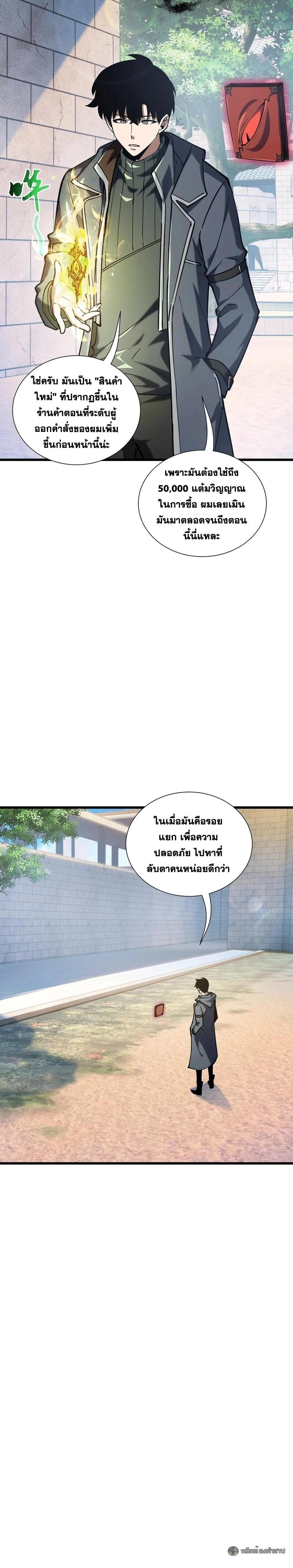 Manga-lc-com อ่านมังงะ อ่านการ์ตูน ออนไลน์ ฟรี I Owe Billions in Debt, So I Was Forced to Work for an Evil God ตอนที่ 1 2 3 4 5 6 7 8 9 10 11 12 13 14 ฟรี ไม่มีโฆษณา Manga-lc - อ่าน มังงะ อ่าน การ์ตูน ออนไลน์ อ่านมังงะ ฟรี