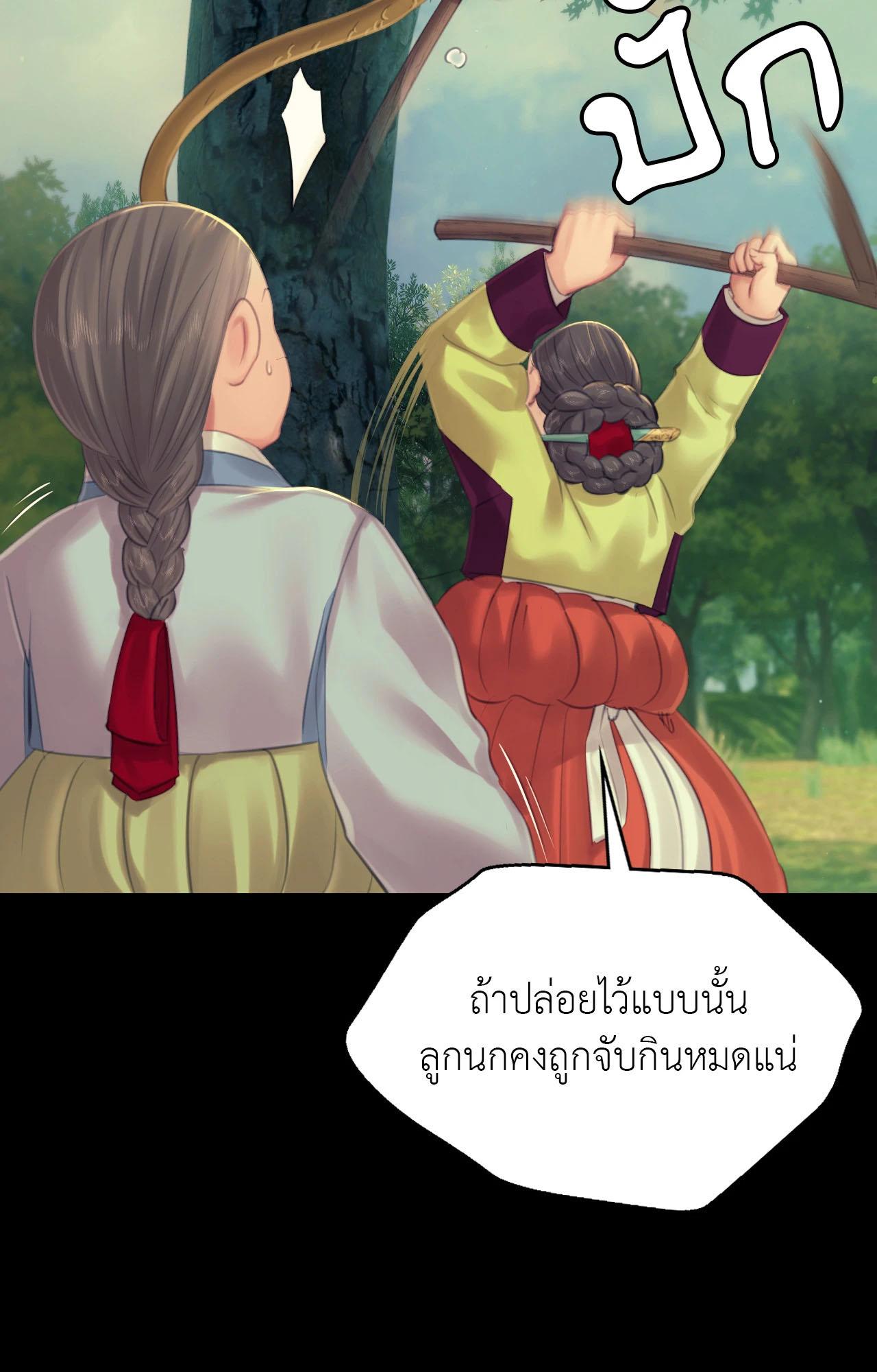 Doujin-Lc- อ่าน โดจิน มังฮวา เกาหลี ญี่ปุ่น จีน แปลไทย MADAM ตอนที่ 1 2 3 4 5 6 7 8 9 10 11 12 13 14 ฟรี ไม่มีโฆษณา อ่าน โดจิน Manhwa เกาหลี ญี่ปุ่น จีน เรามีครบ คัดมาให้เน้นๆ โดจิน 18+ รับประกันความฟินโดย  Doujin Lc