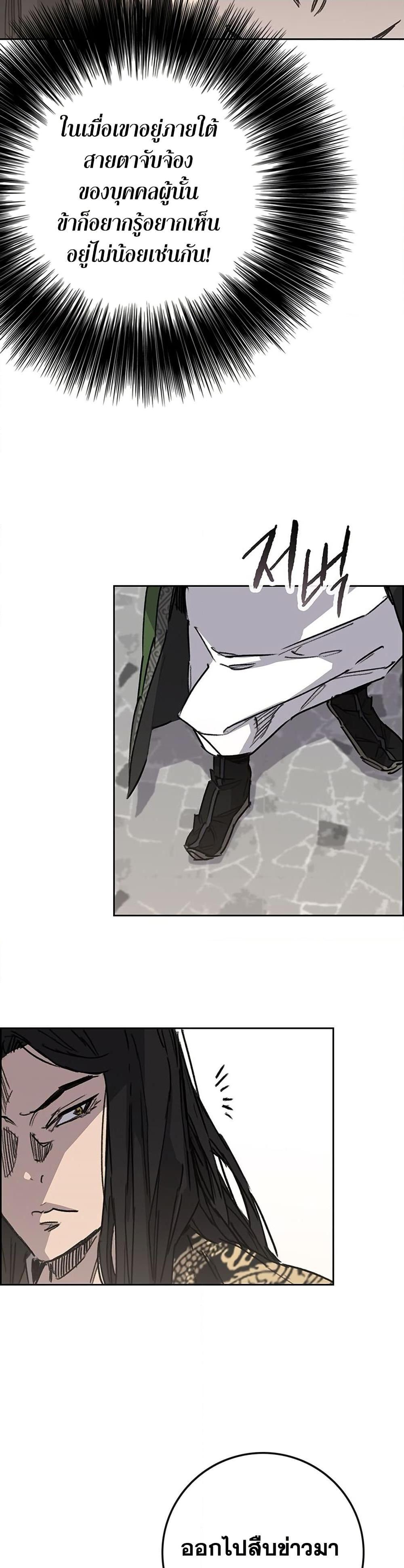 Manga-lc-com อ่านมังงะ อ่านการ์ตูน ออนไลน์ ฟรี The Undefeatable Swordsman ตอนที่ 1 2 3 4 5 6 7 8 9 10 11 12 13 14 ฟรี ไม่มีโฆษณา Manga-lc - อ่าน มังงะ อ่าน การ์ตูน ออนไลน์ อ่านมังงะ ฟรี