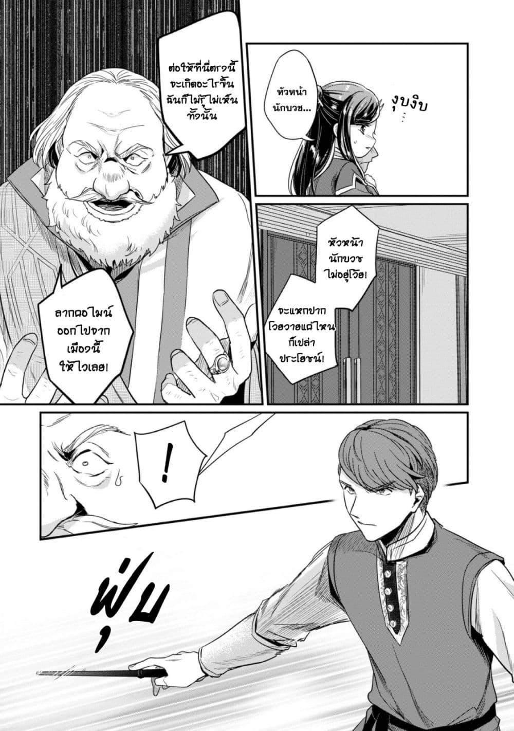 Manga-lc-com อ่านมังงะ อ่านการ์ตูน ออนไลน์ ฟรี Honzuki no Gekokujou Part 2 ตอนที่ 1 2 3 4 5 6 7 8 9 10 11 12 13 14 ฟรี ไม่มีโฆษณา Manga-lc - อ่าน มังงะ อ่าน การ์ตูน ออนไลน์ อ่านมังงะ ฟรี