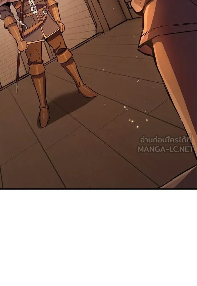 ผู้พิทักษ์เถื่อน ตอนที่ 25 รูปที่ 3