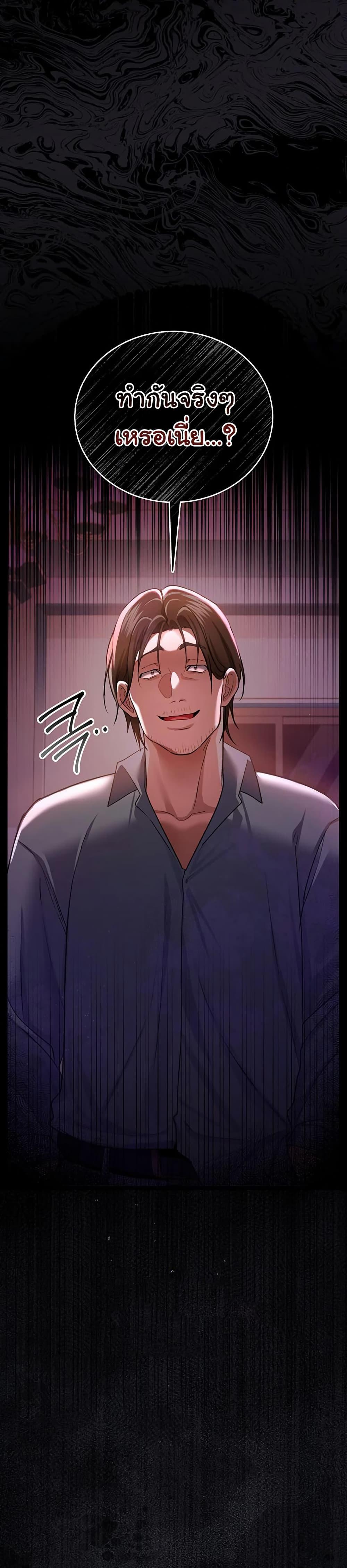 Doujin-Lc- อ่าน โดจิน มังฮวา เกาหลี ญี่ปุ่น จีน แปลไทย Risky Deals ตอนที่ 1 2 3 4 5 6 7 8 9 10 11 12 13 14 ฟรี ไม่มีโฆษณา อ่าน โดจิน Manhwa เกาหลี ญี่ปุ่น จีน เรามีครบ คัดมาให้เน้นๆ โดจิน 18+ รับประกันความฟินโดย  Doujin Lc