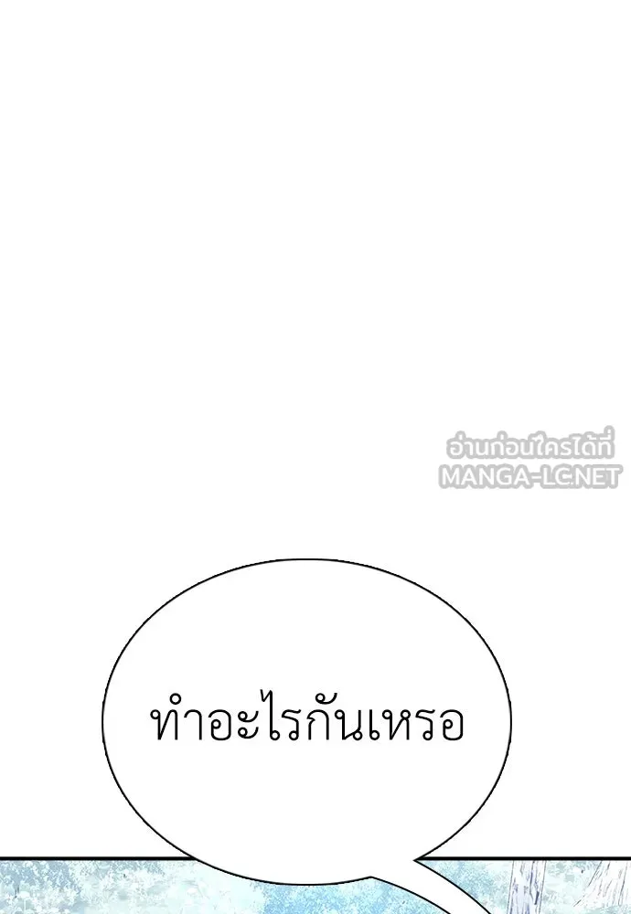 สุภาพบุรุษสูทดำ ตอนที่ 19 รูปที่ 36