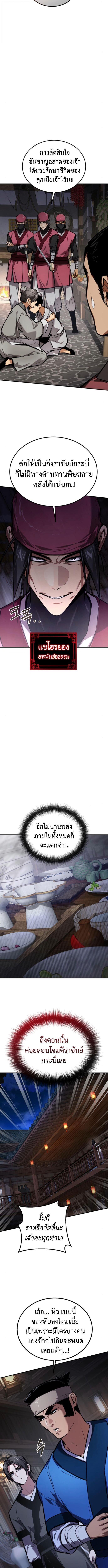 Manga-lc-com อ่านมังงะ อ่านการ์ตูน ออนไลน์ ฟรี The Demon God ตอนที่ 1 2 3 4 5 6 7 8 9 10 11 12 13 14 ฟรี ไม่มีโฆษณา Manga-lc - อ่าน มังงะ อ่าน การ์ตูน ออนไลน์ อ่านมังงะ ฟรี