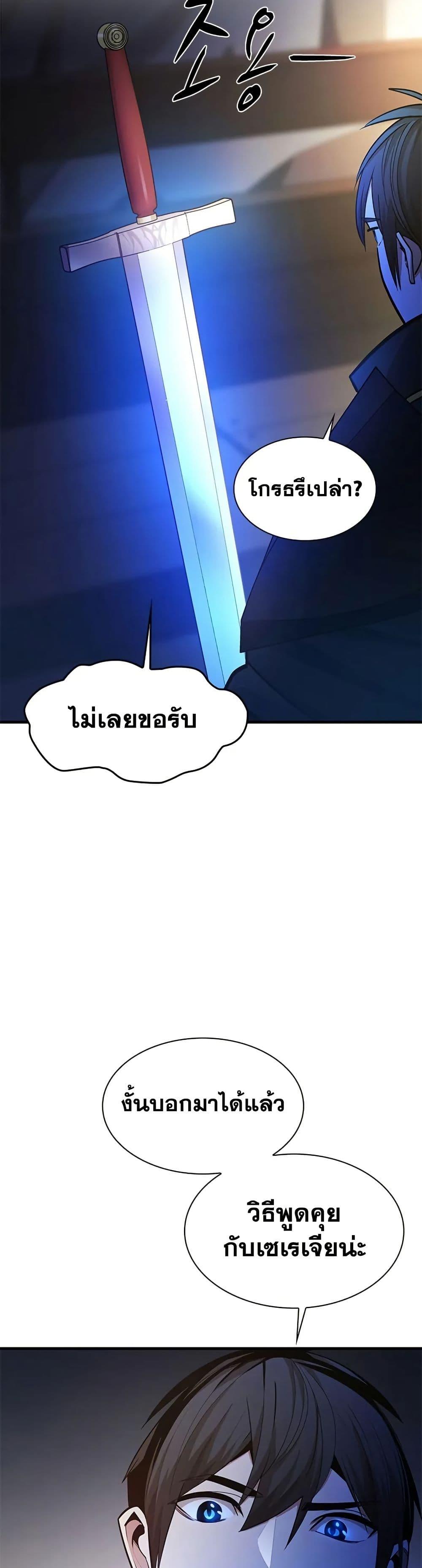 Manga-lc-com อ่านมังงะ อ่านการ์ตูน ออนไลน์ ฟรี The Tutorial is Too Hard ตอนที่ 1 2 3 4 5 6 7 8 9 10 11 12 13 14 ฟรี ไม่มีโฆษณา Manga-lc - อ่าน มังงะ อ่าน การ์ตูน ออนไลน์ อ่านมังงะ ฟรี