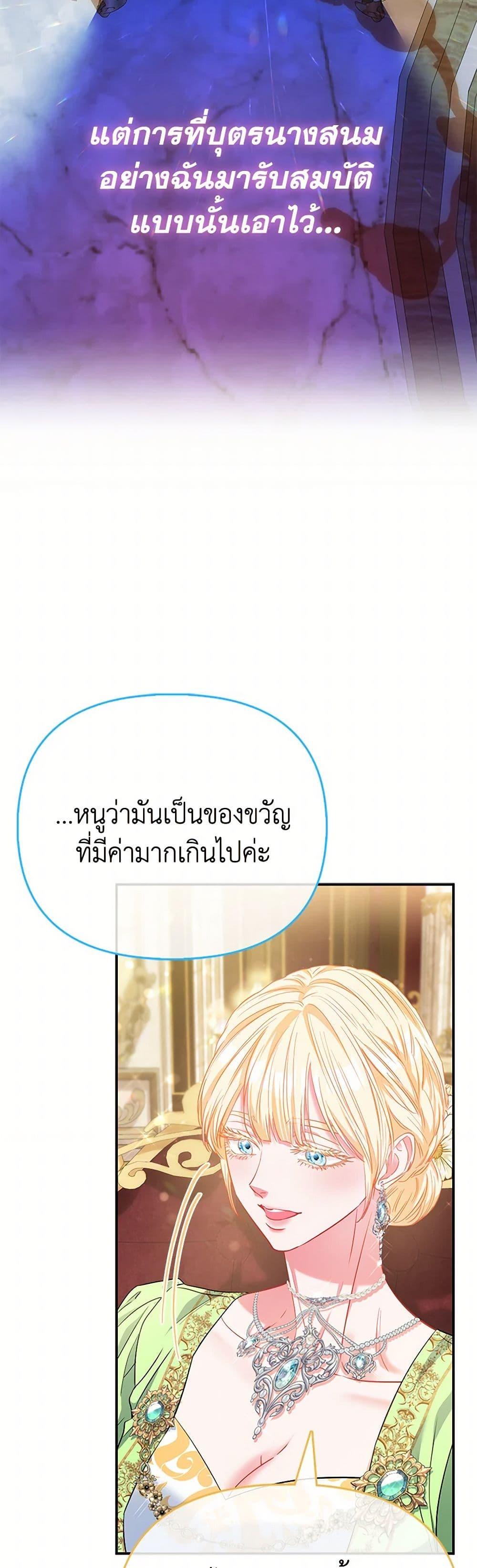 Manga-lc-com อ่านมังงะ อ่านการ์ตูน ออนไลน์ ฟรี I’m the Princess of All ตอนที่ 1 2 3 4 5 6 7 8 9 10 11 12 13 14 ฟรี ไม่มีโฆษณา Manga-lc - อ่าน มังงะ อ่าน การ์ตูน ออนไลน์ อ่านมังงะ ฟรี