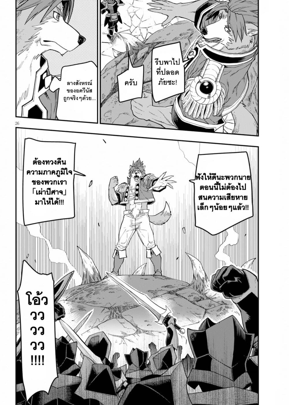 Manga-lc-com อ่านมังงะ อ่านการ์ตูน ออนไลน์ ฟรี Konjiki no Moji Tsukai – Yuusha Yonin ni Makikomareta Unique Cheat ตอนที่ 1 2 3 4 5 6 7 8 9 10 11 12 13 14 ฟรี ไม่มีโฆษณา Manga-lc - อ่าน มังงะ อ่าน การ์ตูน ออนไลน์ อ่านมังงะ ฟรี