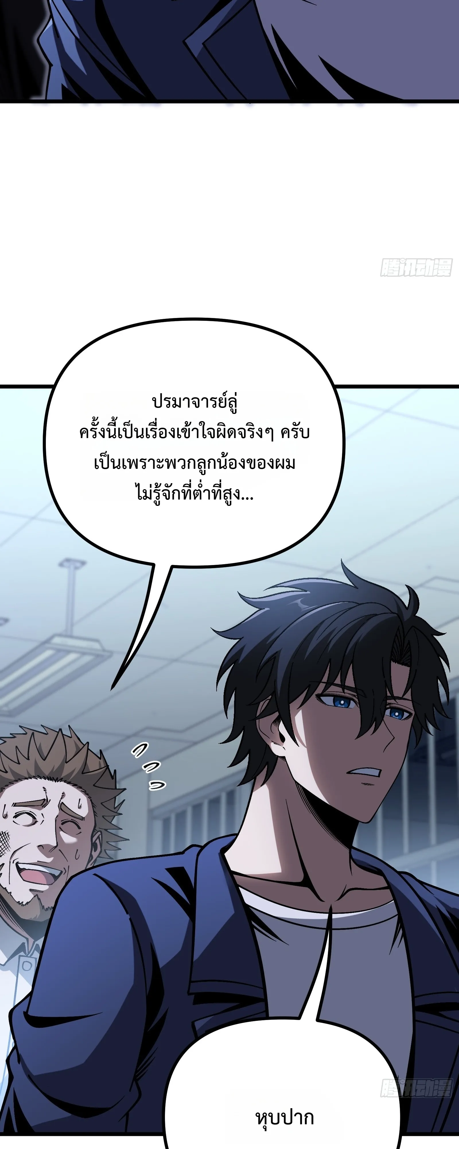 Manga-lc-com อ่านมังงะ อ่านการ์ตูน ออนไลน์ ฟรี City God Level Grandmaster เซียนสวรรค์คืนชีพครองเมือง ตอนที่ 1 2 3 4 5 6 7 8 9 10 11 12 13 14 ฟรี ไม่มีโฆษณา Manga-lc - อ่าน มังงะ อ่าน การ์ตูน ออนไลน์ อ่านมังงะ ฟรี