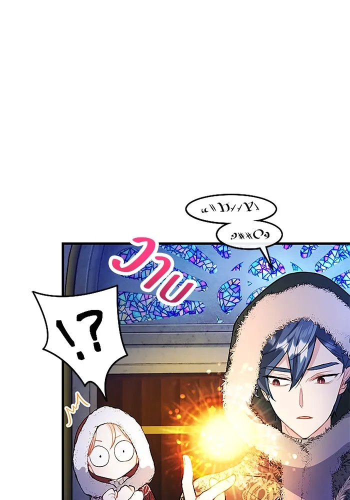 คุณหนูย้อนเวลามาเป็นอัศวิน ตอนที่ 72 รูปที่ 53