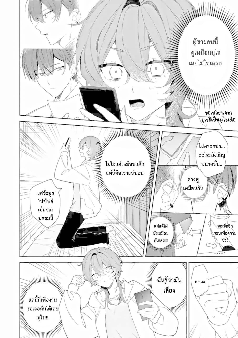 Manga-lc-com อ่านมังงะ อ่านการ์ตูน ออนไลน์ ฟรี Date or Kill Secret Matching ตอนที่ 1 2 3 4 5 6 7 8 9 10 11 12 13 14 ฟรี ไม่มีโฆษณา Manga-lc - อ่าน มังงะ อ่าน การ์ตูน ออนไลน์ อ่านมังงะ ฟรี